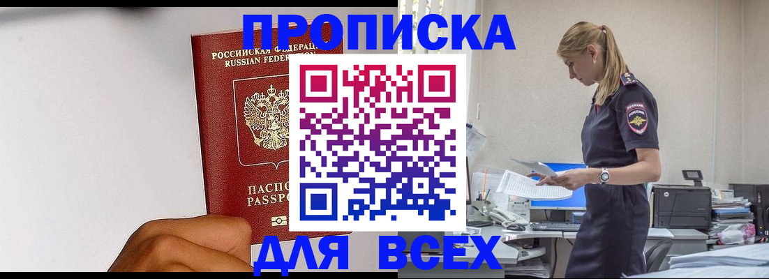 временная регистрация адрес в Когалыме